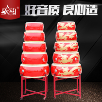 Song Rhyme 12 14 14 18 18 24 Inch Cow Leather Drum Weig Gong Drum Dragon Drum Volleyball Drum Childrens Flat Drum Adult Performance Drum