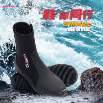 DIVESAIL DEV 5mm DIVING BOOTS ADD SULPHUR ANTI-SLIP ANTI-COLLISION SCUBA DIVING SHOES WARM MEN AND WOMEN