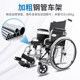 Yingke Medical Manual Wheelchair Steel Tube Reinforced Durable Pneumatic Tire-Free Lightweight Folding Wheelchair for the Elderly