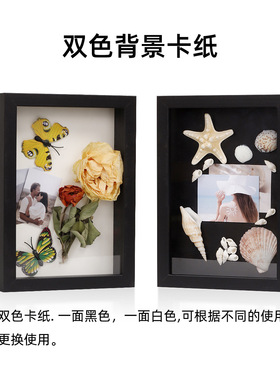 5CM立体中空标本相框立体画框