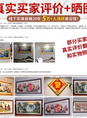 实木玻璃自装裱十字绣钻石画框
