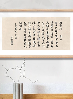 E动空间画框实木中式风格