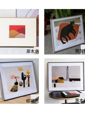 极细窄边简约木纹铝合金相框来图做任意尺寸制装裱画框挂墙海报