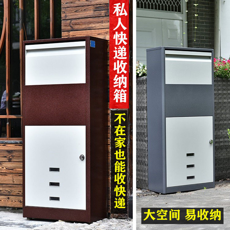 个人快递收包裹投递箱 新人首单立减十元 21年9月 淘宝海外