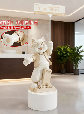 店铺门口迎宾网红款路牌定制摆件