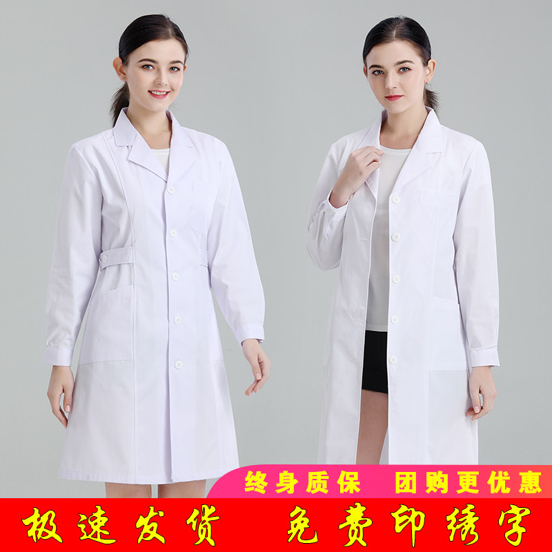 短袖夏季定制logo医用护士白大褂 悦医佳医护制服