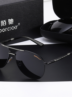 太阳眼镜男司机偏光墨镜开车眼镜