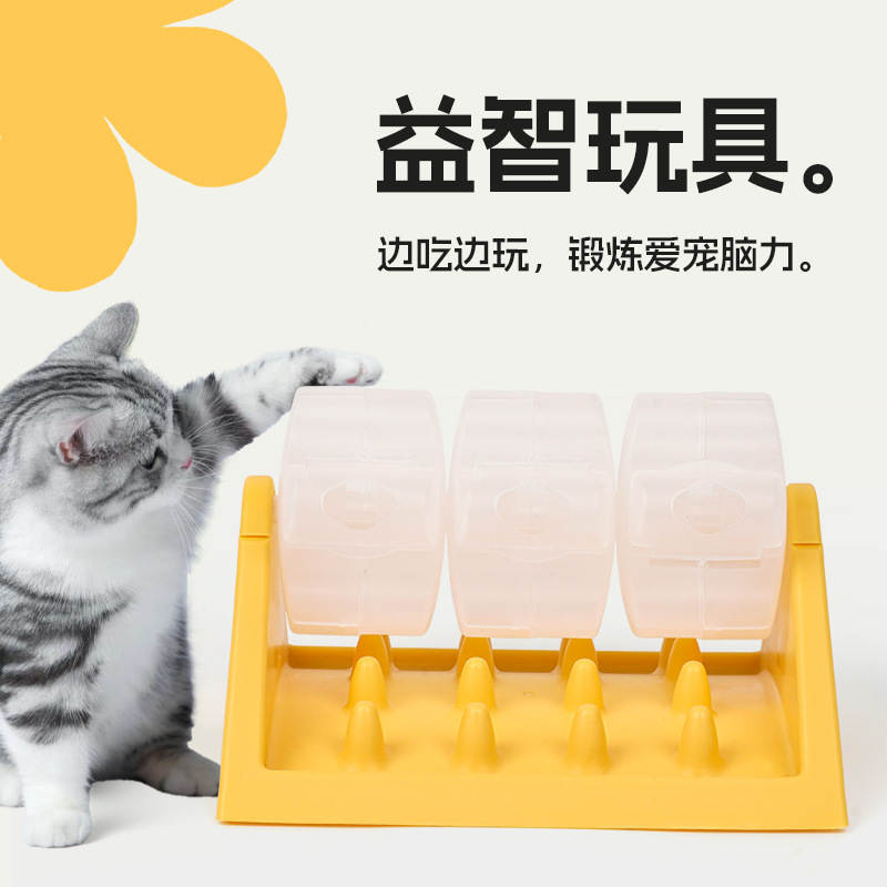 商品缩略图 2