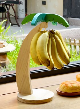 香蕉桌面摆件办公室好物工位布置神器创意装饰品卧室装饰房间布置