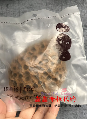 悦诗风吟火山岩泥洁面魔芋海绵