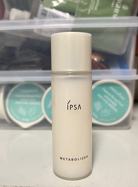 注意日期专柜正品茵芙莎自律循环美肌液乳液30mlS3/Ex3/撕标无批