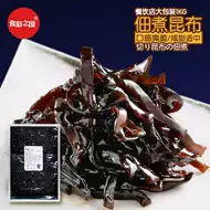 日本海带丝推荐品牌 新人首单立减十元 21年6月 淘宝海外