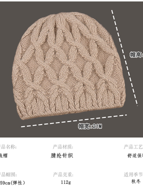秋冬复古麻花针织毛线帽女显脸小