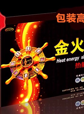 自发热保暖护腿护膝腿套
