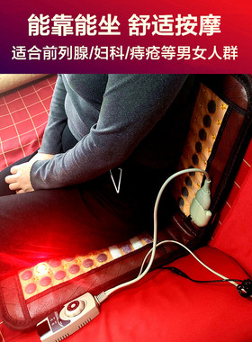 元亨亿康艾灸靠背坐垫