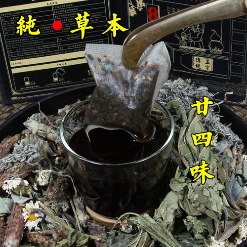 广东二十四味凉茶草药原料清解热毒夏季解暑24味下火袋泡凉茶料包 - 图2