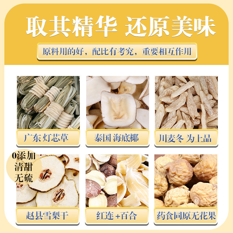 儿童成长汤料包宝宝营养调脾胃羊肚菌炖汤食材干货清心汤煲汤材料,淘宝优惠券,粉丝福利购,淘宝优惠卷