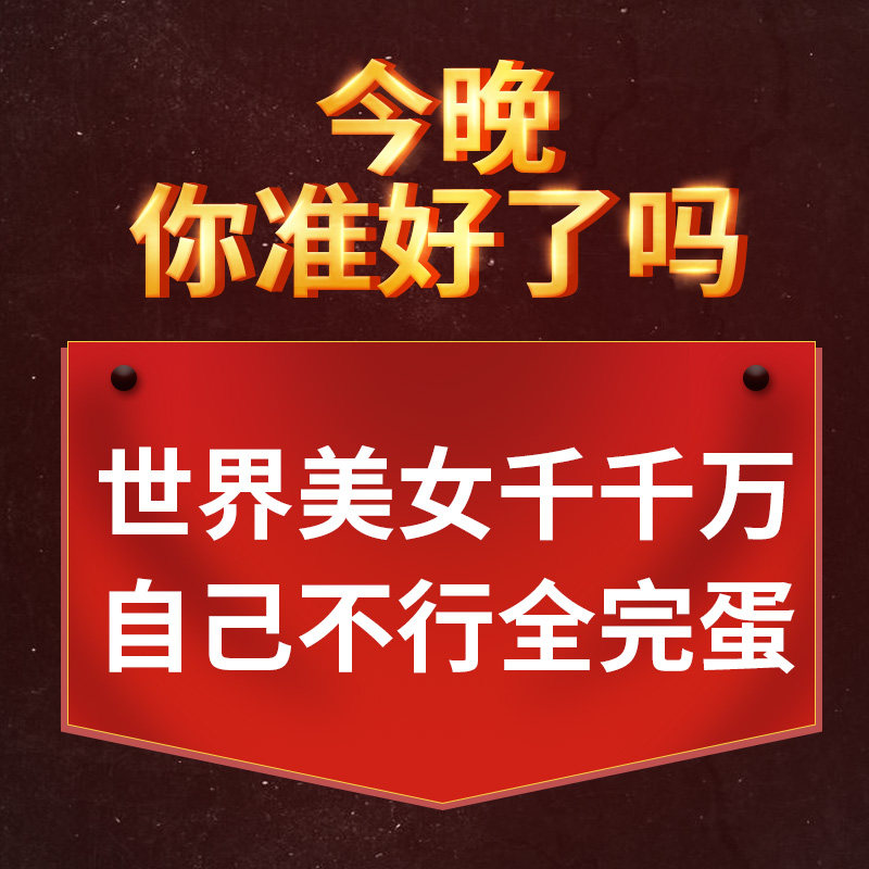 美国进口玛咖胶囊玛咖片男性黑玛卡 拾柴保健食品玛咖提取物