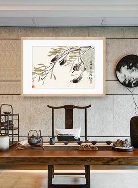 宝斋装饰E画任伯年蝉现代新中式卧室书房客厅简约木版水印画框