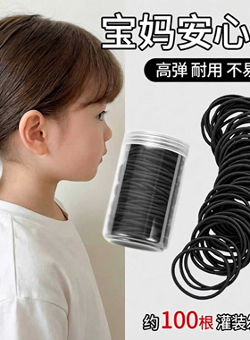 儿童黑色扎头发橡皮筋发圈女童马尾头绳高弹力耐用不伤发发绳头饰