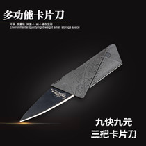 Delicate Knife Folding Open Edge High Hardness Sharp Card Knife Wilderness Courtson Mini Multifunction Carry-on Business Card Knife