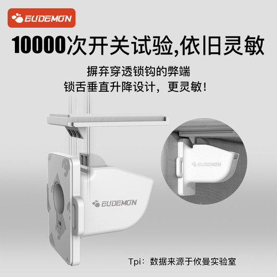 Youman Eslite child safety lock invisible