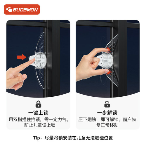 窗户限位器推拉门锁扣防猫开门阻门器平开窗卡扣固定器纱窗卡位器 - 图3
