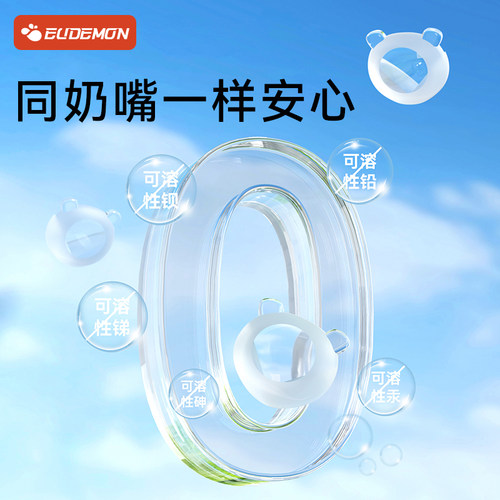 攸曼诚品桌子桌角护角儿童防磕碰安全角透明防撞贴软硅胶防撞角 - 图1