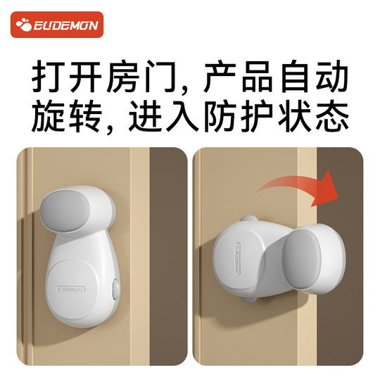 Youman Eslite Children's Anti-pinch Door Stop