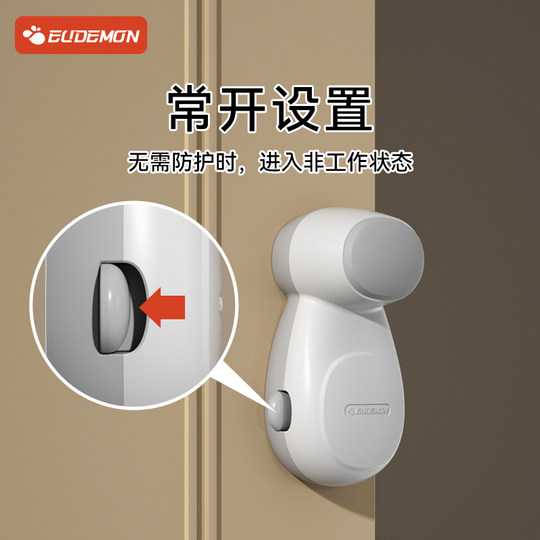 Youman Eslite Children's Anti-pinch Door Stop