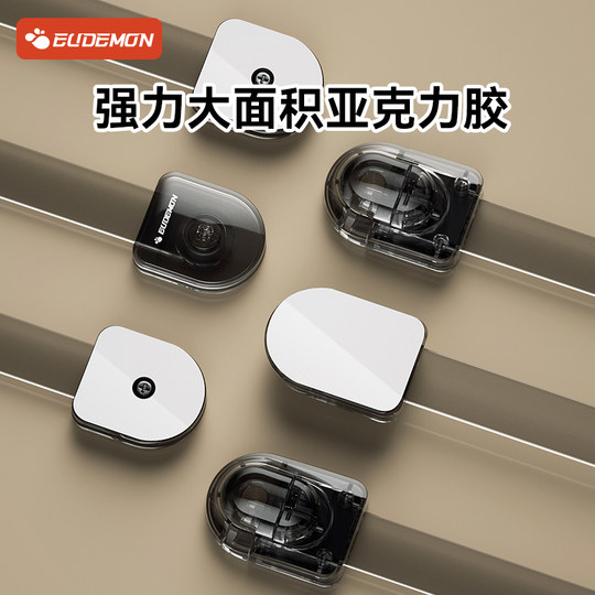 Youman Eslite Transparent Seamless Child Safety Lock