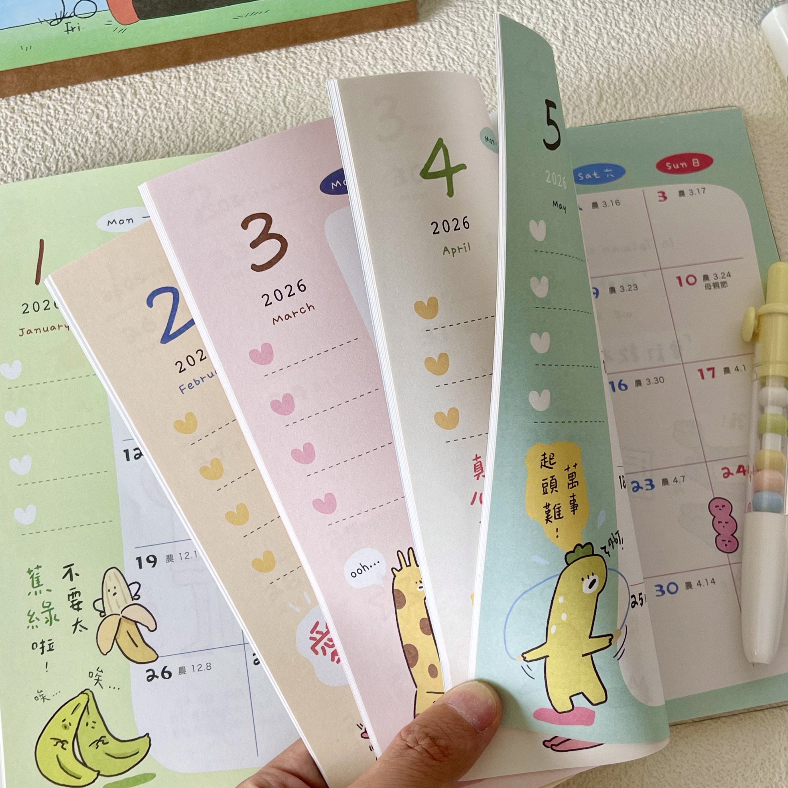 2026年新款可爱漫画日程本彩页月计划周计划手账本B6记事本笔记本,淘宝优惠券,粉丝福利购,淘宝优惠卷