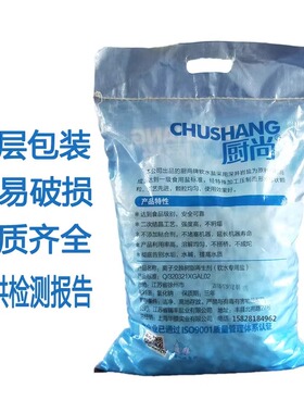 软水盐离子交换树脂再生剂