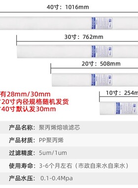 pp棉滤芯量大从优多仓地发货