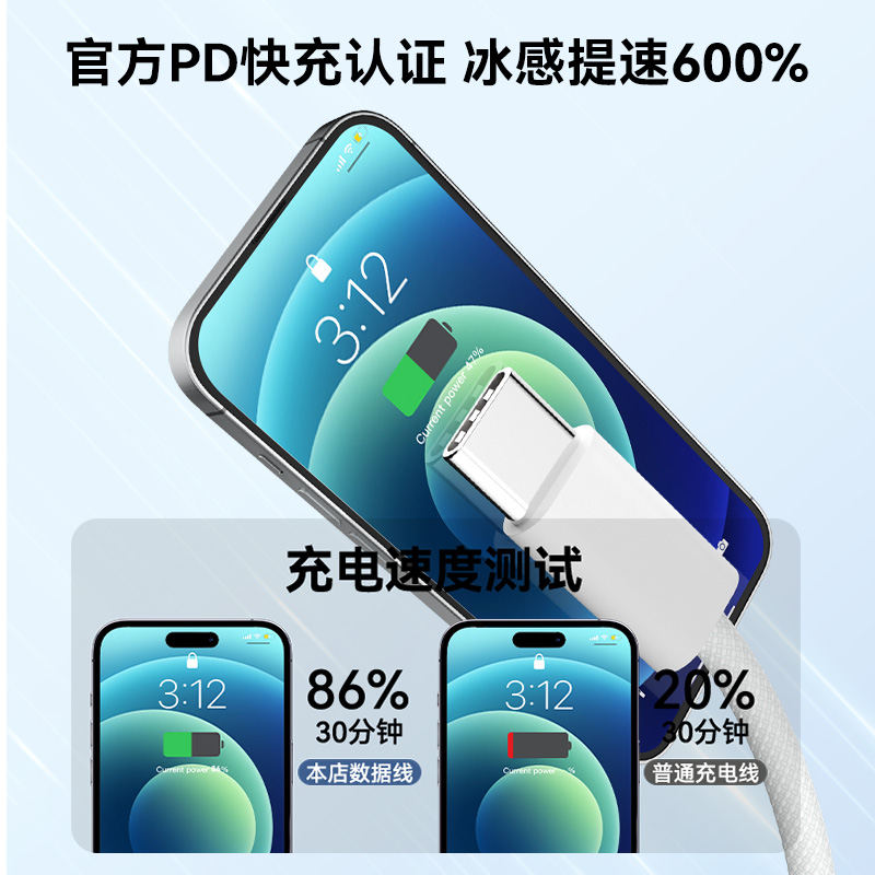 帝特适用苹果15数据线iPhone16充电线typec手机15promax加长充电器头双usbc线ipad闪充pd快充车载carplay平板