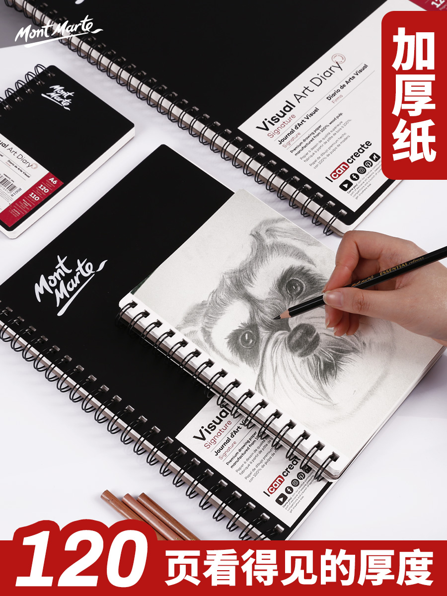 The sketchbook A3 Hardface sketch book A4 art painting book - 图0