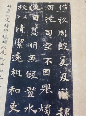 :1北魏张玄墓志铭d张黑女魏碑石刻拓片艺术微喷古代书法复制新品