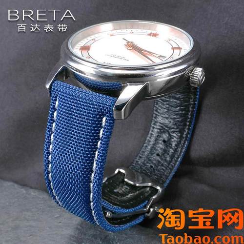 尼龙帆布牛皮表带适配欧米r茄AT150金针队长史努比X超霸新海马300 - 图2