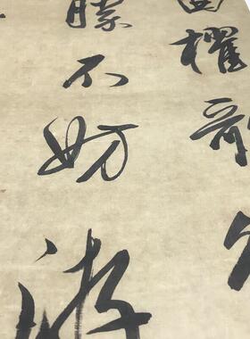 董其昌 咏武夷山书法立轴 古V代名家六尺七尺条幅 高清复制装裱