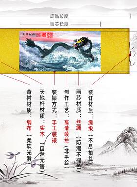 龙青龙画像挂画飞龙在天金龙戏k珠青龙献瑞国画客厅玄关书房字画
