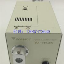 Bargaining clear and cold light source halogen light source CORRECT FA-150EN