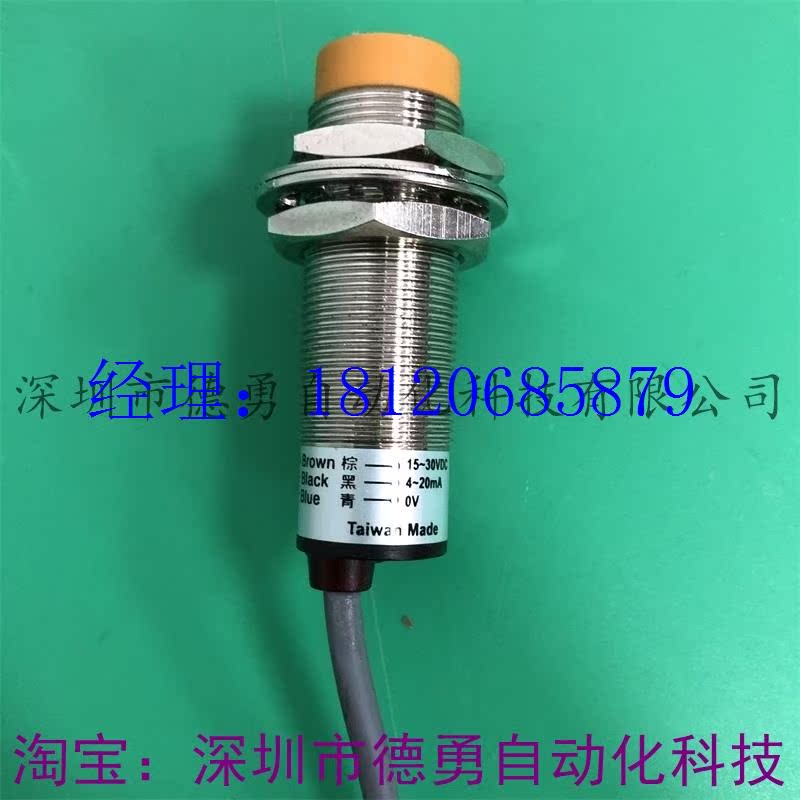 议价全新原装正品  接近开关  PM18-15LA - 图0