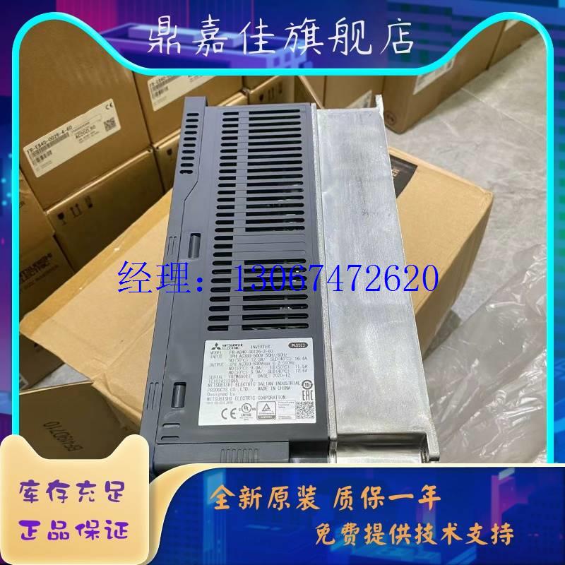 议价全新原装FR-A840-00170-2-60 5.5KW三变频器矢量型代替老款A7 - 图0