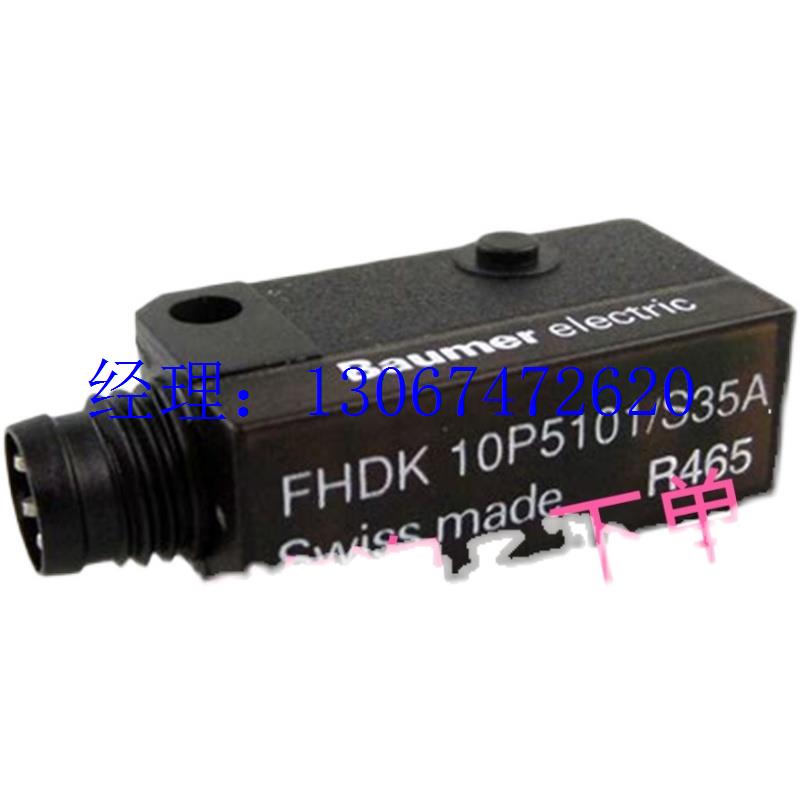 议价FPDK 10P5135/S35A LW86PCV3 OCP242X0135 YN44PA3全新传感器 - 图0