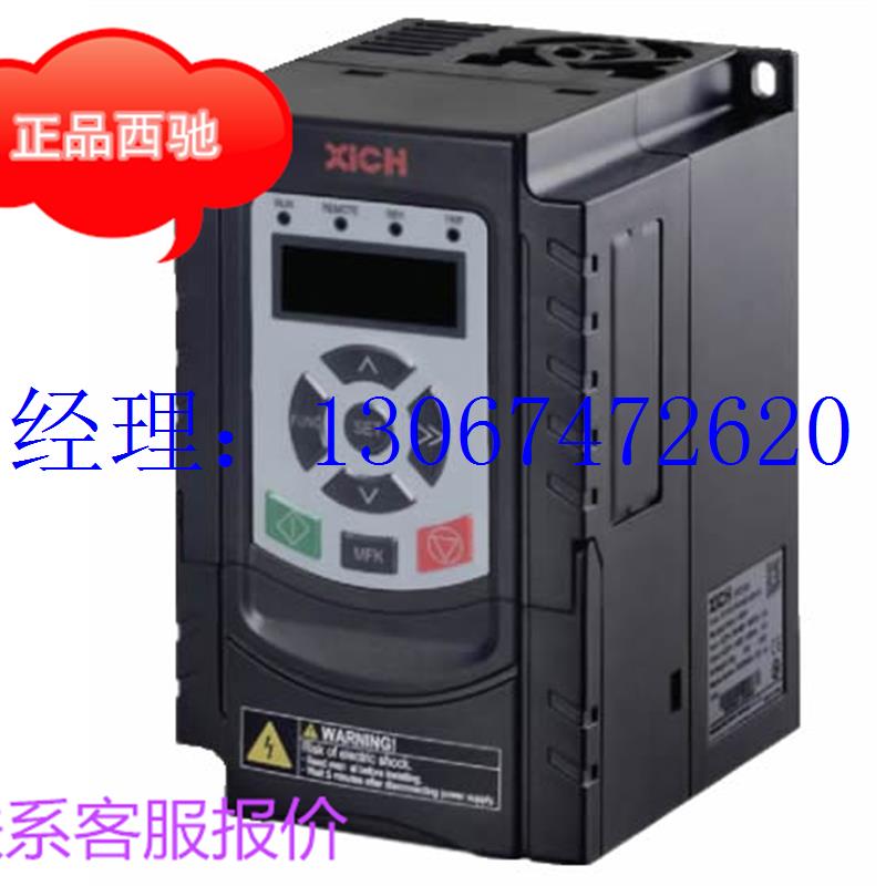 议价正品西安变频器 XFC150-3P4-30K0G-BEN-20 XFC150-3P4-37K0G- - 图0