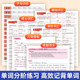 Shuxing Postgraduate Entrance Examination English Excellent Model Copybook Hengshui Body Ten Days to Complete the Postgraduate Entrance Examination Truth English 5500 Vocabulary Adult Level 4 and Level 6 Compositions English 1 and 2 English Paper Previous Years' Real Questions for Masters and High Score Writing Necessary Practice Copybooks for the Postgraduate Entrance Examination