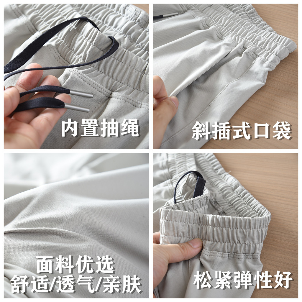 2025夏季新款轻薄速干冰丝透气舒适宽松简约男士三分3分四分短裤,淘宝优惠券,粉丝福利购,淘宝优惠卷