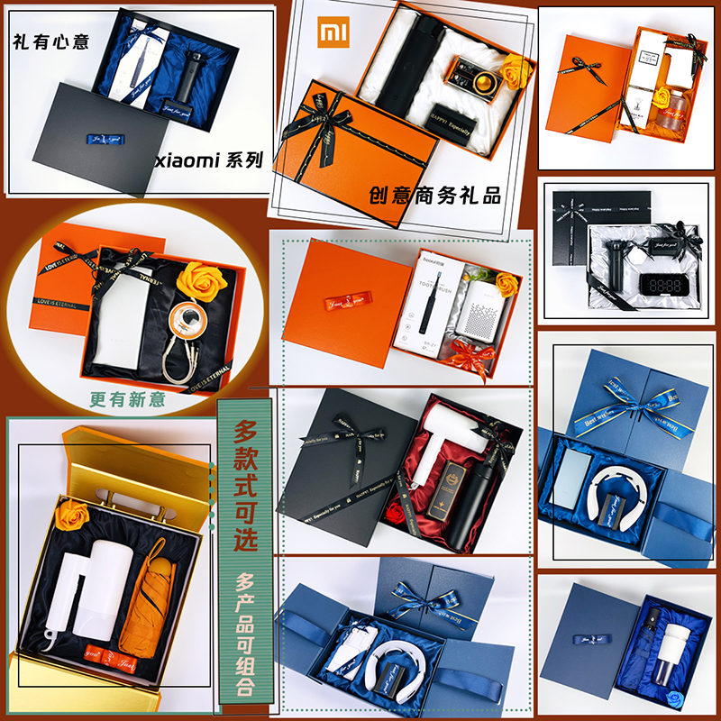 商务活动开业礼品实用大气客户周年庆公司年会送女领导的高档礼物