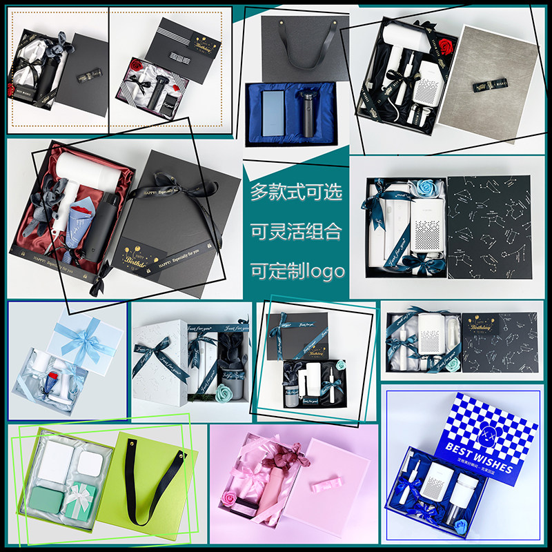 小米商务礼品可定制logo活动企开业过节高档实用客户员工生日礼物