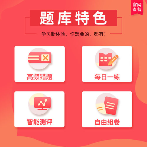 焚题库2026年中级经济师考试题库软件新版习题试卷历年真题试题 - 图1